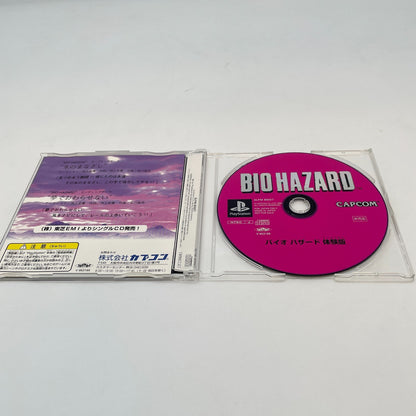 PS1 Biohazard Resident Evil Trial Edition Promo Demo sample Sony Playstation 1
