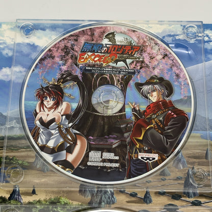 Nintendo DS Mugen no Frontier Super Robot Taisen OG Saga Limited Edition