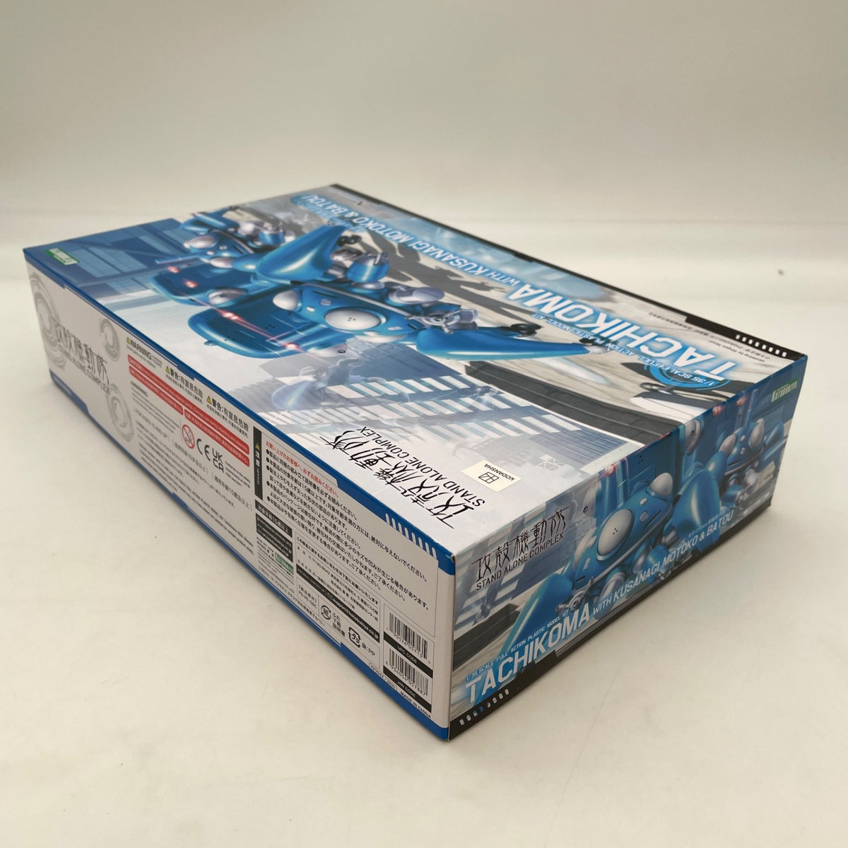 Ghost In The Shell Tachikoma 1/35 Plastic Model Kit KOTOBUKIYA Japan Import