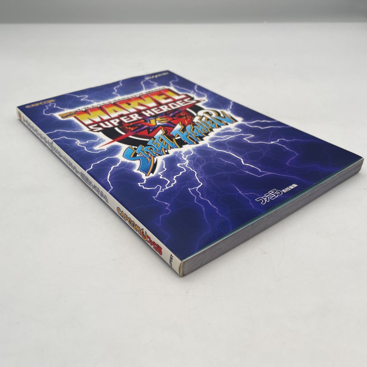 CAPCOM Marvel Super Heroes vs. Street Fighter Official Guide Book SEGASATURN