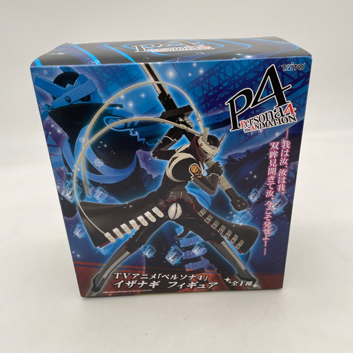 Taito Persona 4 Golden the Animation Izanagi Figure P4G Japan Import