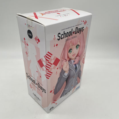 BanG Dream Girls band party premium figure Himari Uehara School Days 1 type JP