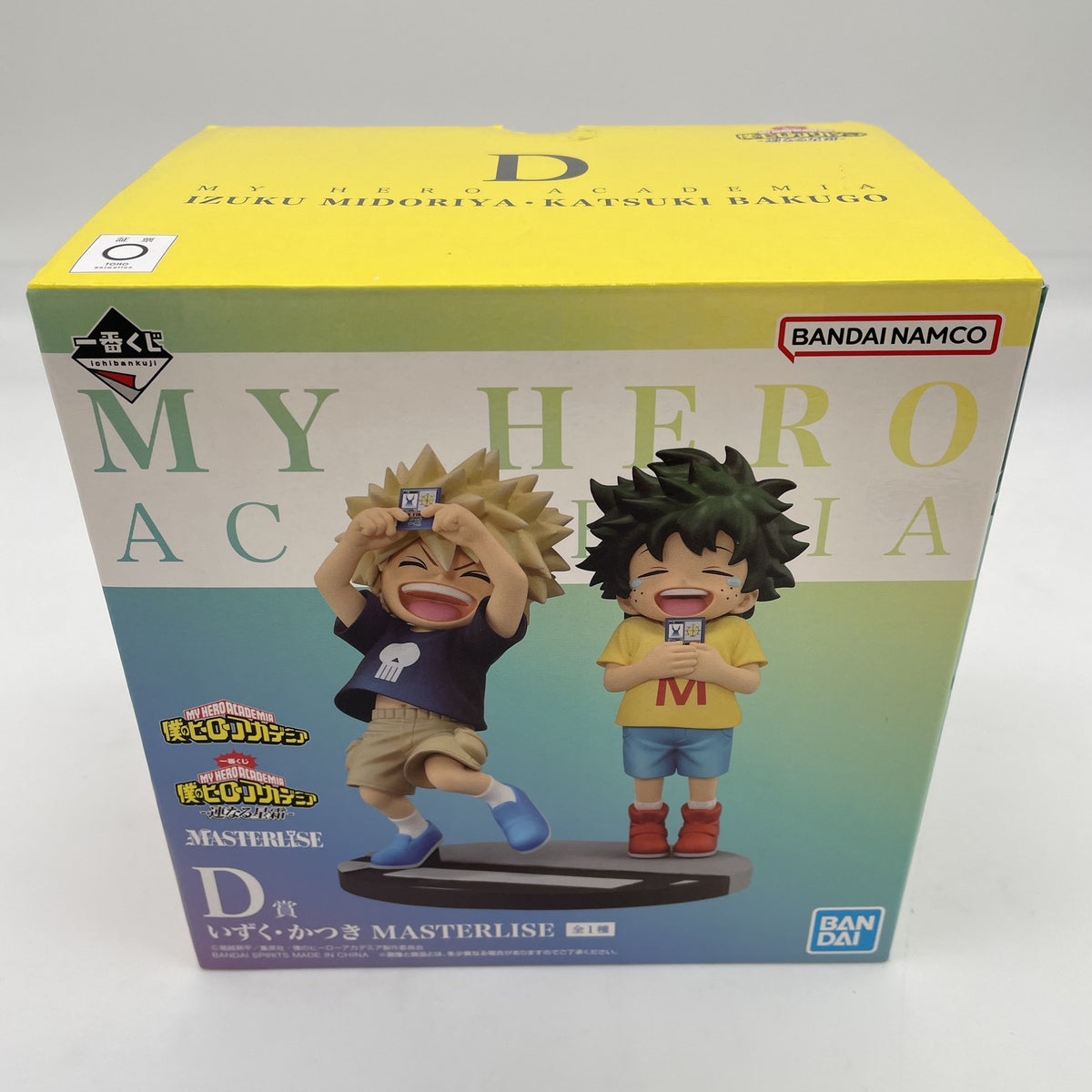 My Hero Academia Continuous Stars Izuku and Katsuki Figure Ichiban Kuji D