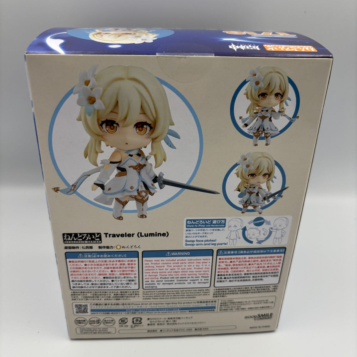 Nendoroid Genshin Impact Traveler Lumine figure #1718 Good Smile Company Japan