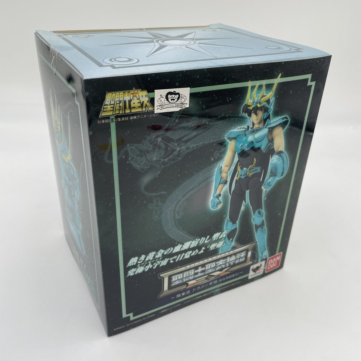 Figure Saint Cloth Myth EX Dragon Shiryu Shinsei Bronze Cloth BANDAI