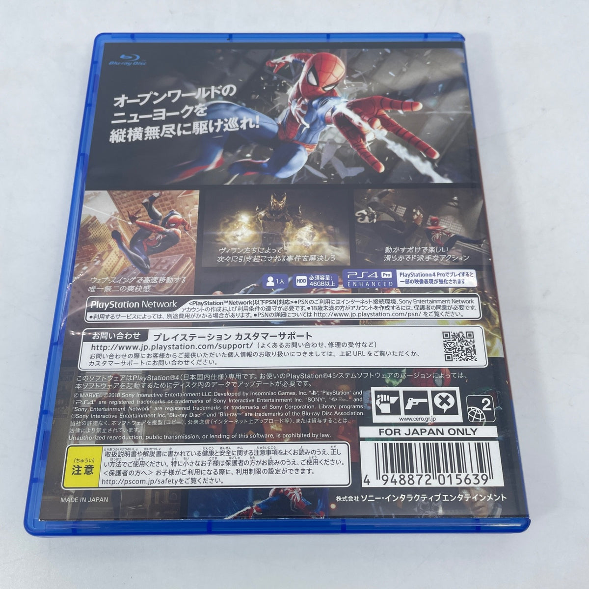 PS4 Marvel's Spider-Man Sony PlayStation 4 Japan Import Game