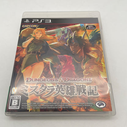PS3 Dungeons & Dragons Chronicles Of Mystara D&D CAPCOM PlayStation 3 Japan