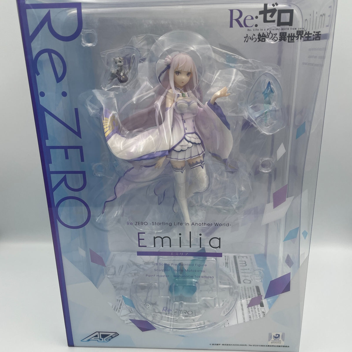 Re: Zero Starting Life in Another World Emilia figure Alpha Omega Japan Limited