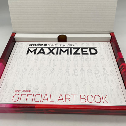 Ghost in the Shell S.A.C. 2nd GIG MAXIMIZED Complete Setting Documents Art Book