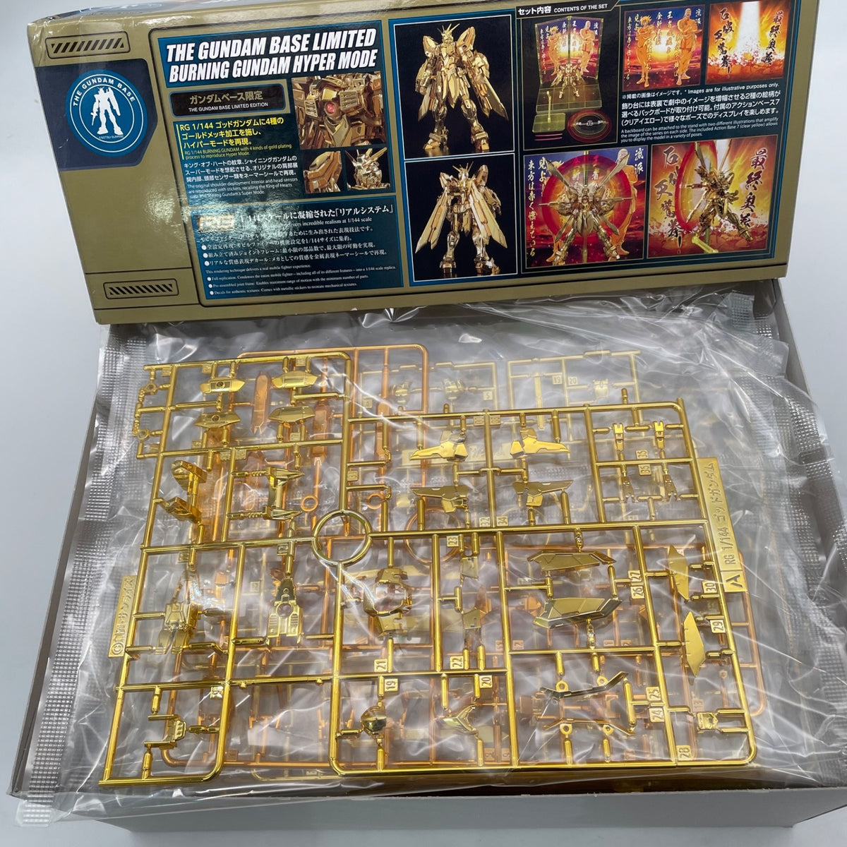 RG 1/144 God Burning Gundam Hyper Mode Limited Model Kit Bandai God Gundam Base
