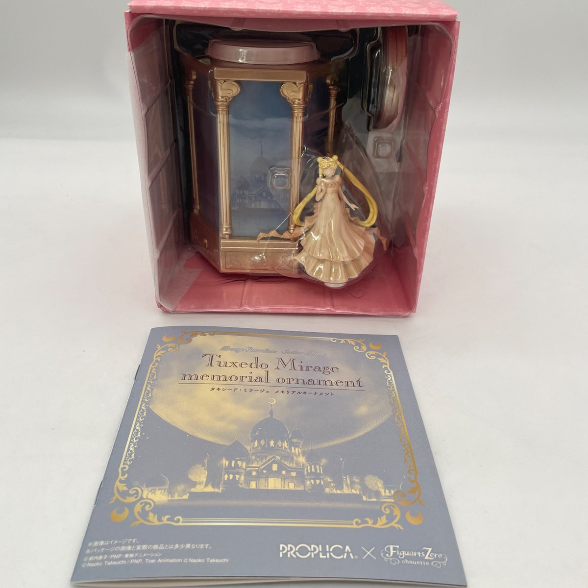 PROPLICA Sailor Moon Tuxedo mirage Memorial Ornament Music Box BANDAI Japan