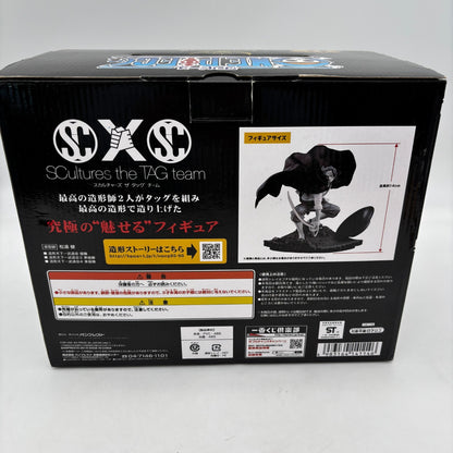 Shanks Sumi-Style SCultures Figure Ichiban Kuji One Piece Memories 2 E Prize