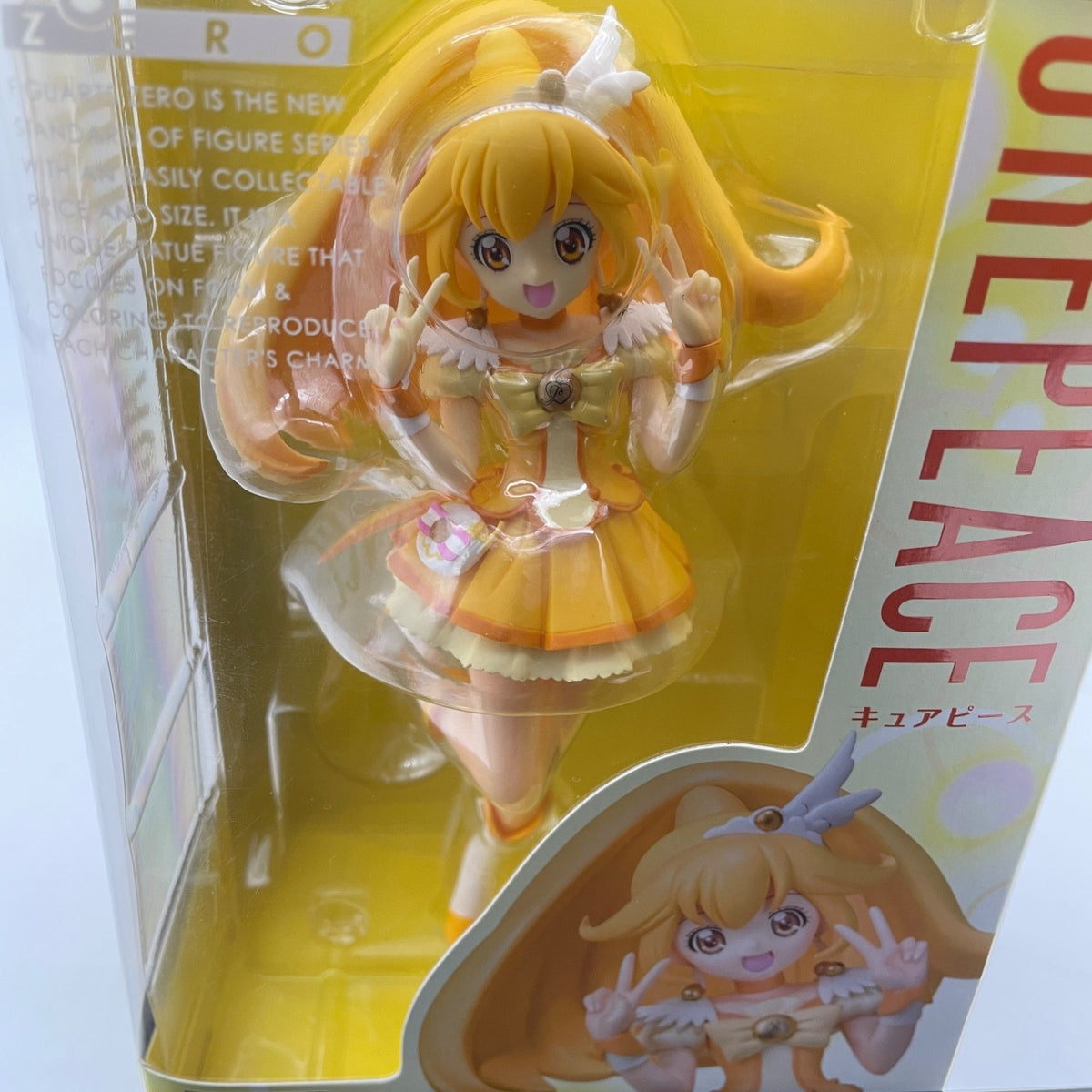 Figuarts ZERO Cure Peace Figure Smile PreCure Yellow Bandai Japan