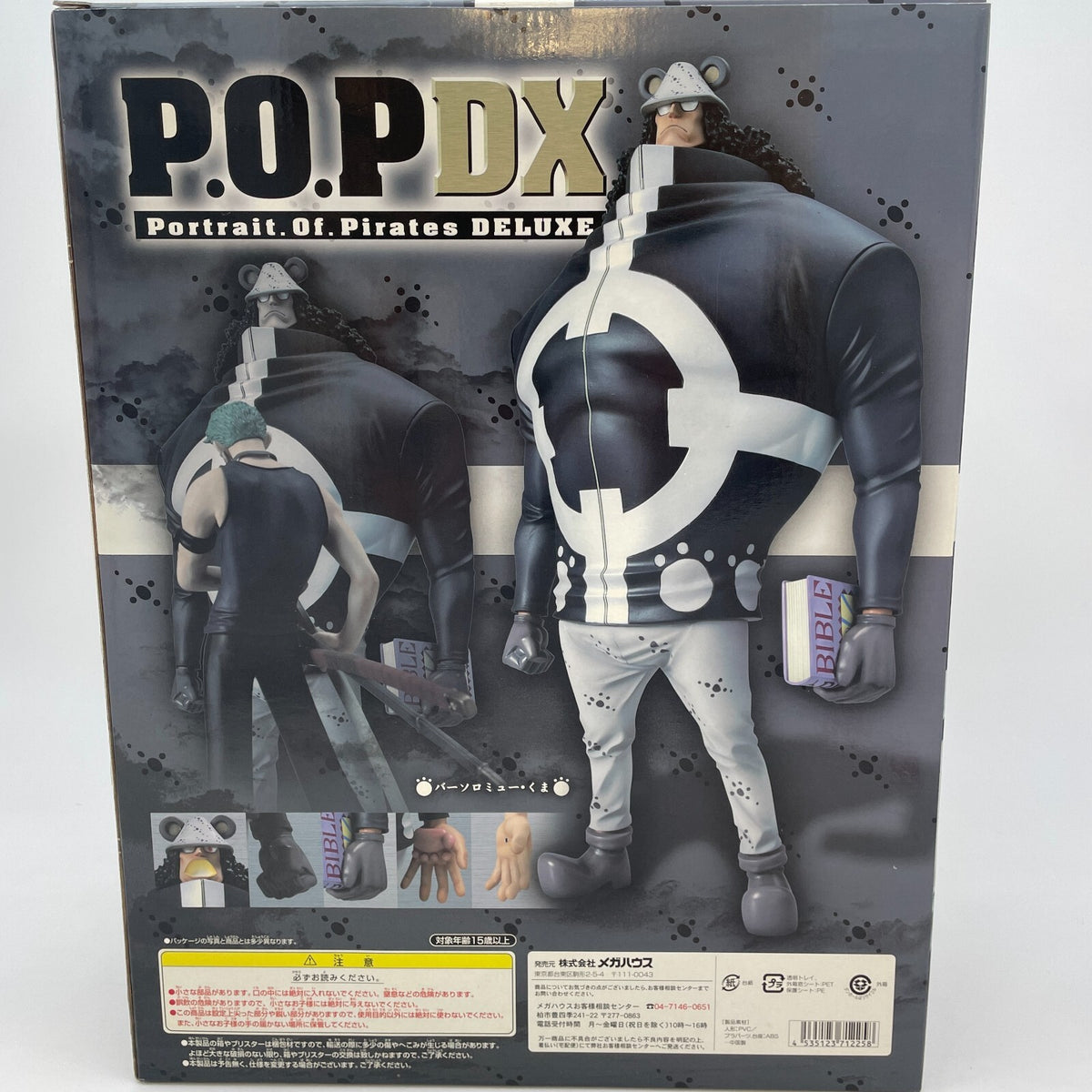 Portrait.Of.Pirates P.O.P One Piece Series Figure NEO-DX Bartholomew Kuma