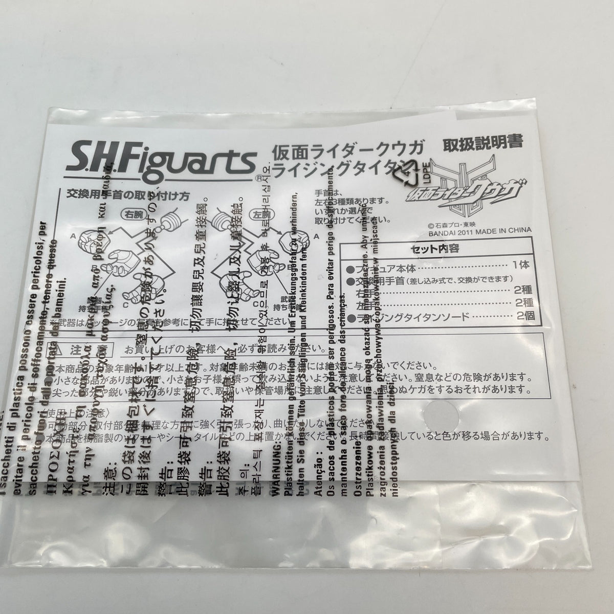 S.H.Figuarts Kamen Rider Kuuga Rising Titan Action Figure Soul Web Limited Japan