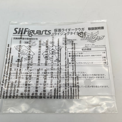 S.H.Figuarts Kamen Rider Kuuga Rising Titan Action Figure Soul Web Limited Japan