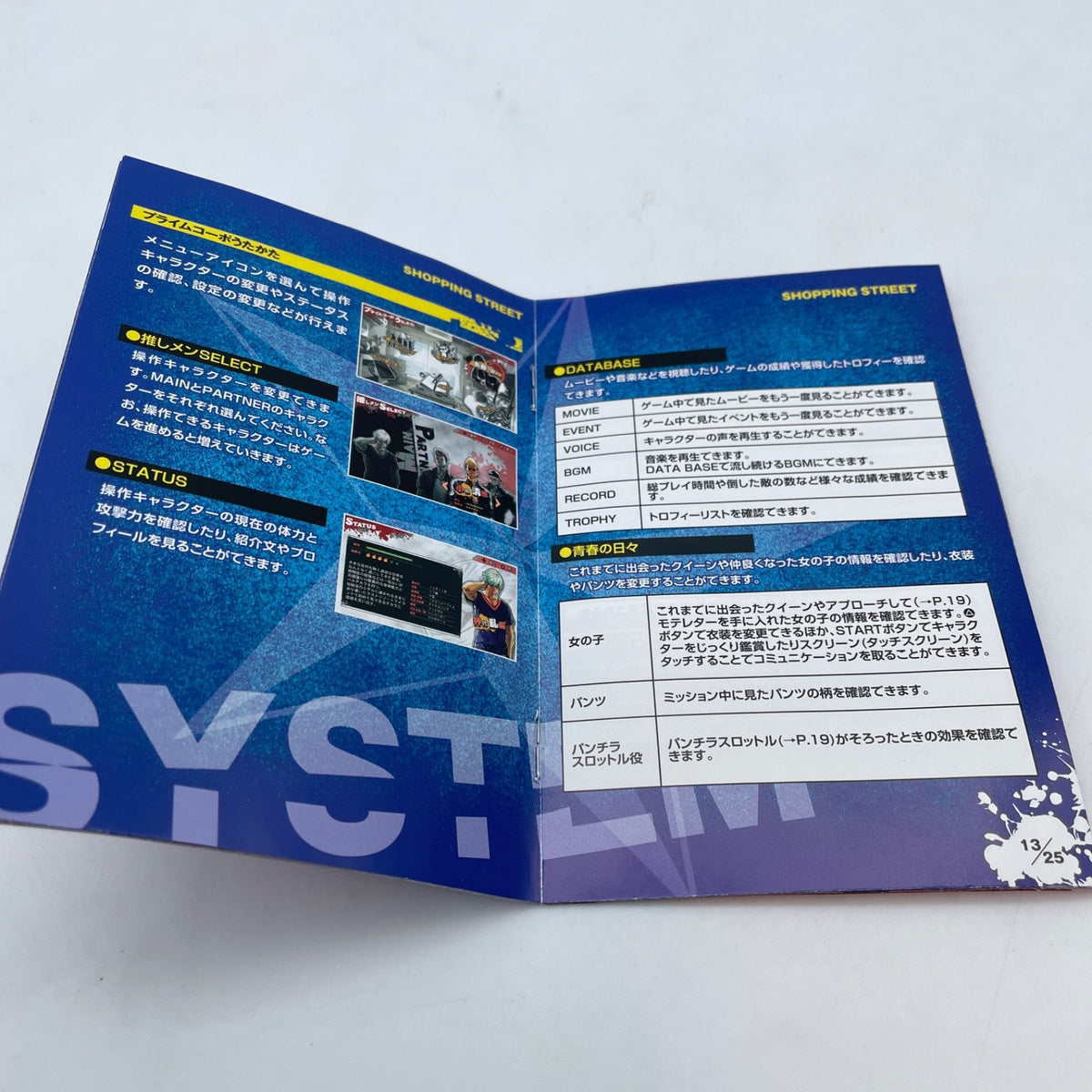 PS VITA UPPERS Sony PlayStation VITA PSV Japan import