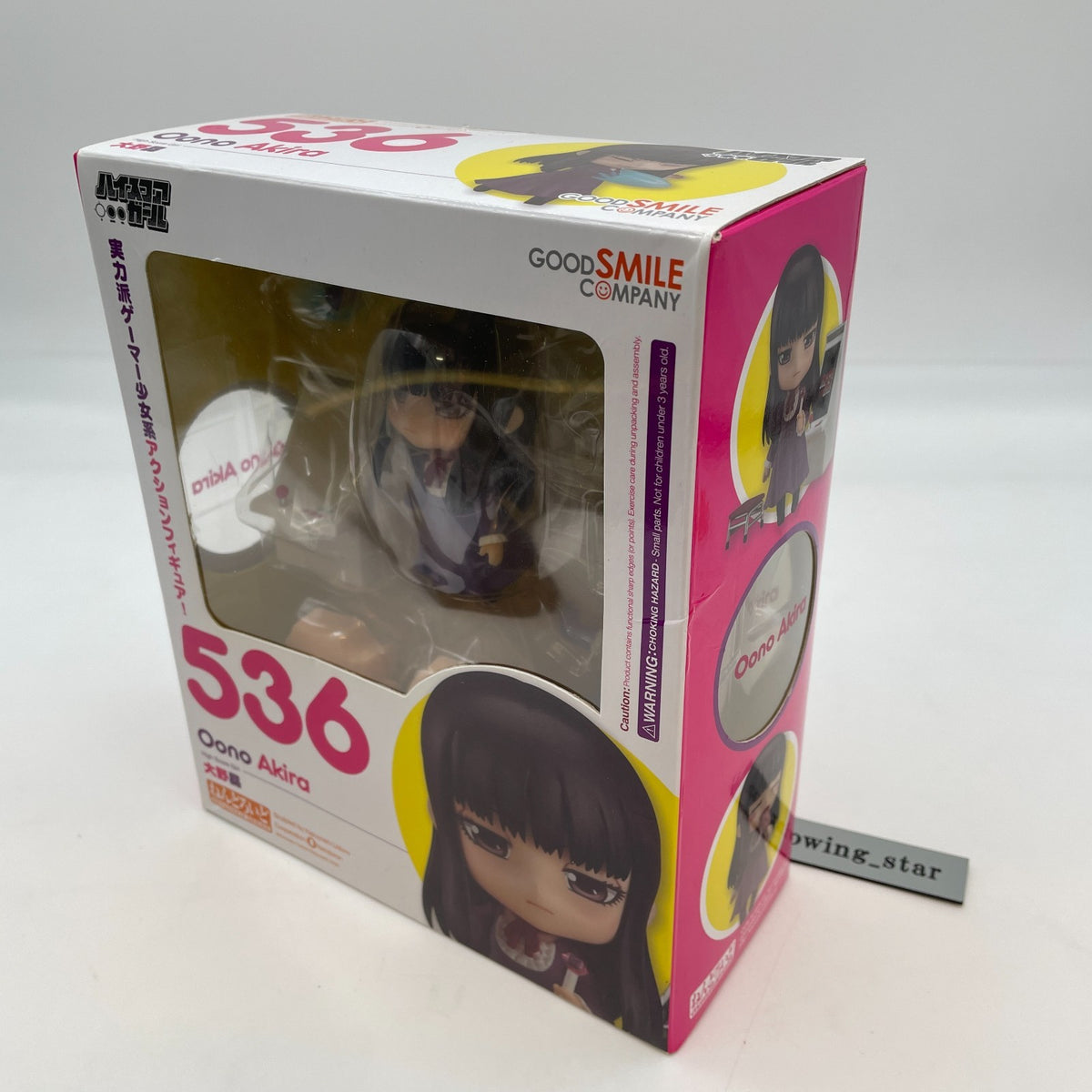 Nendoroid Oono Akira Action Figure #536 High Score Girl GSC