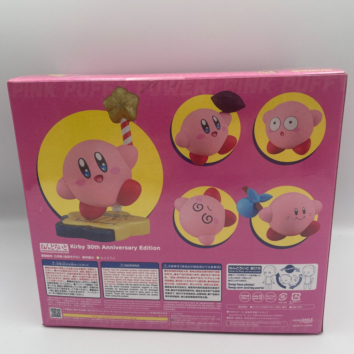 Nendoroid 1883 Kirby's Dream Land Kirby 30th Anniversary Edition Figure Japan