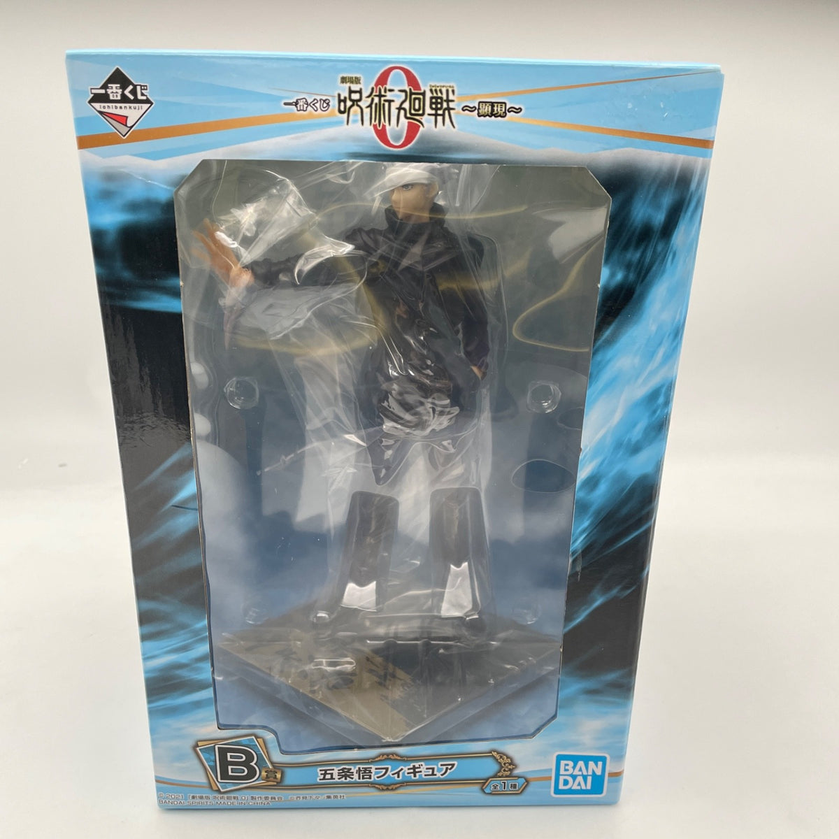 Ichiban Kuji Jujutsu Kaisen B Prize Satoru Gojo Figure Unopened Japan Anime