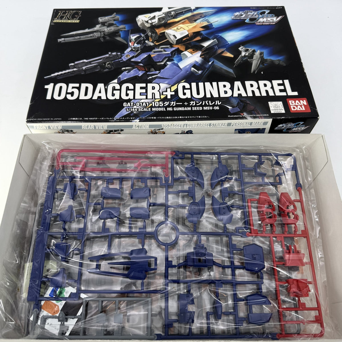 105Dagger + GunBarrel Bandai 1/144 Scale Model HG Gundam Seed MSV-06