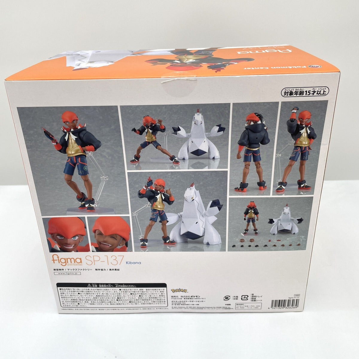 Figma Pokemon Center SP-137 Raihan & Duraludon Figure Max Factory From Japan