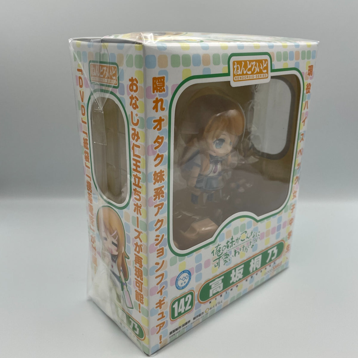 Kirino Kousaka Nendoroid 142 Oreimo My sister can not be as cute
