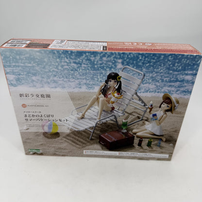Madoka Sosai Shojo Teien Girls Garden Summer Vacation After School KOTOBUKIYA
