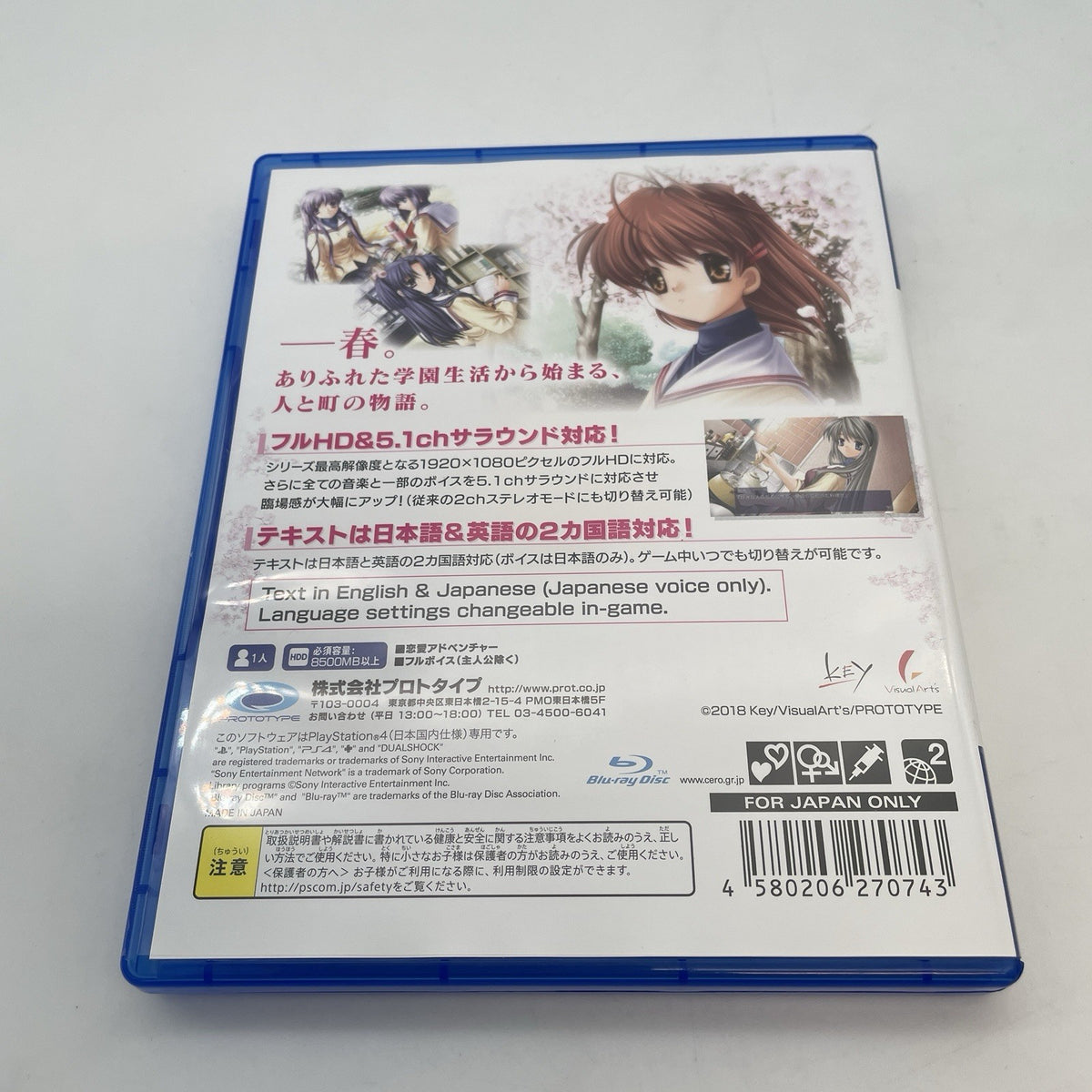 PS4 CLANNAD Japanese English Sony Playstation 4 Japan Import Game
