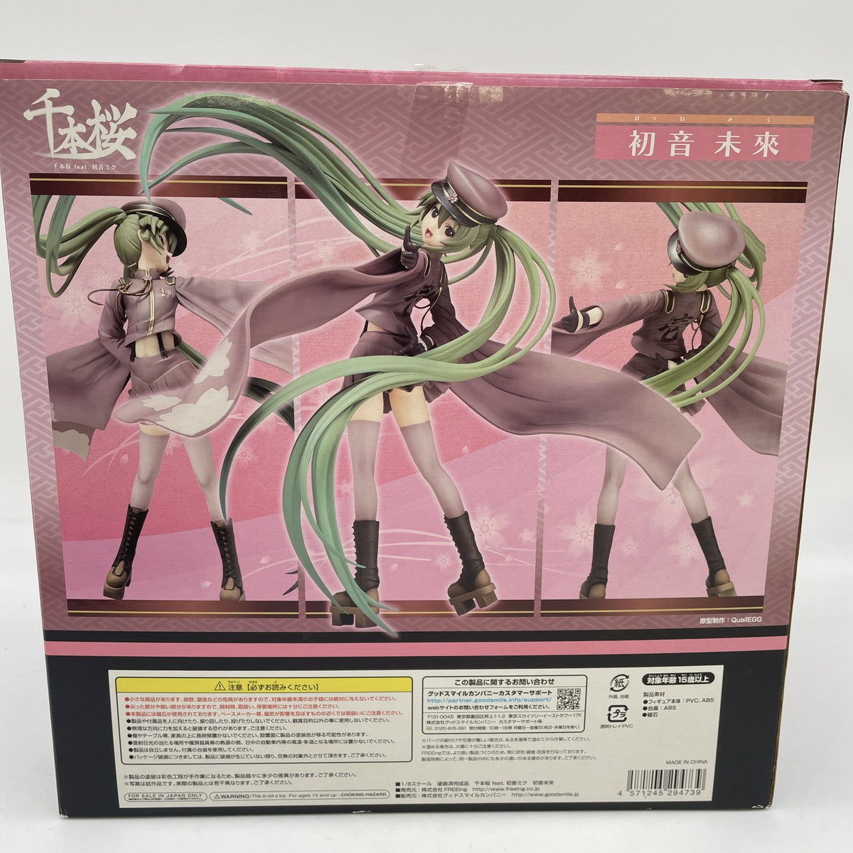 Senbonzakura feat. Hatsune Miku 1/8 PVC Figure FREEing From Japan Toy