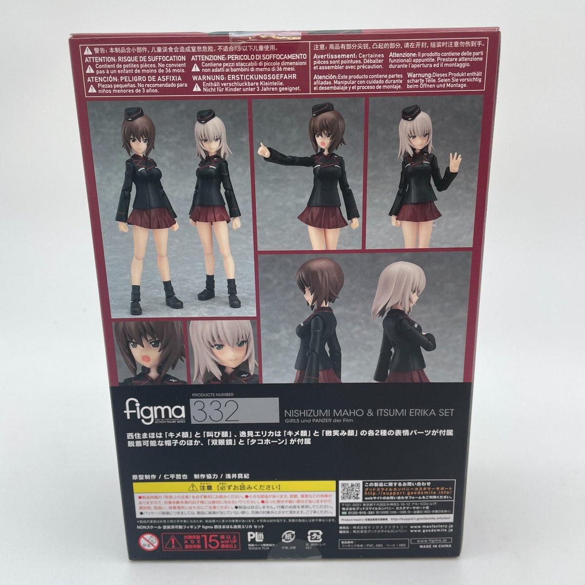 figma Girls Und Panzer Movie Maho Nishizumi & Erika Izumi Set Figure Max Factory