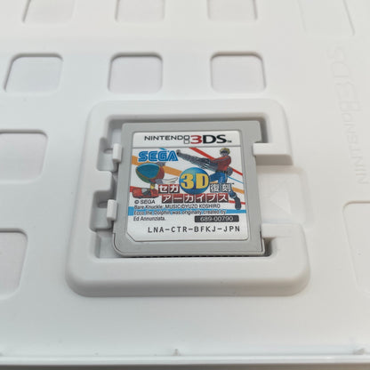 Nintendo 3DS Sega 3D reprinted Archives Japan Import Used