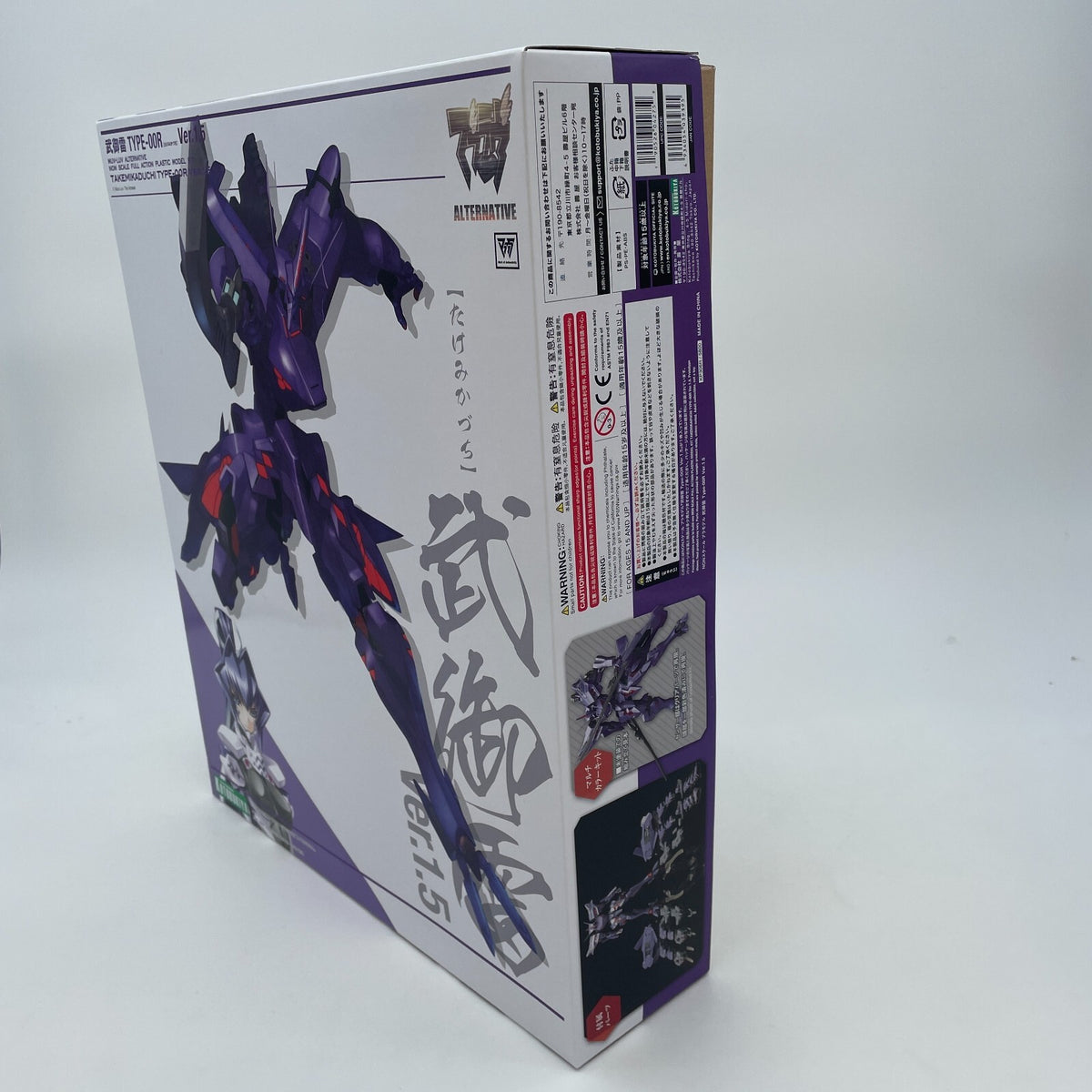 Muv-Luv Alternative Takemikaduchi Type-00R Ver.1.5 Plastic model Kit KOTOBUKIYA