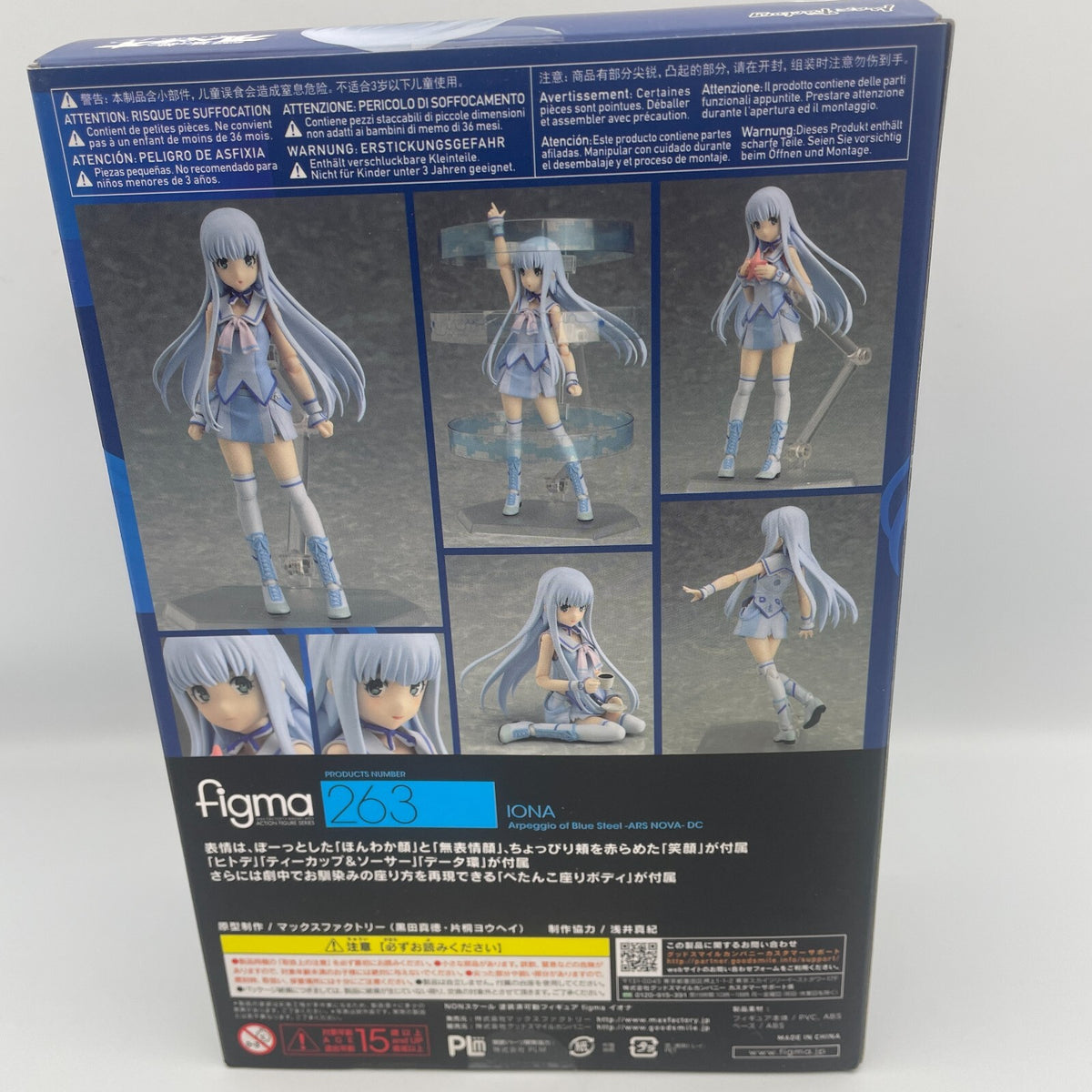 figma Arpeggio of Blue Steel -Ars Nova- DC Iona Figure #263 Max Factory Japan