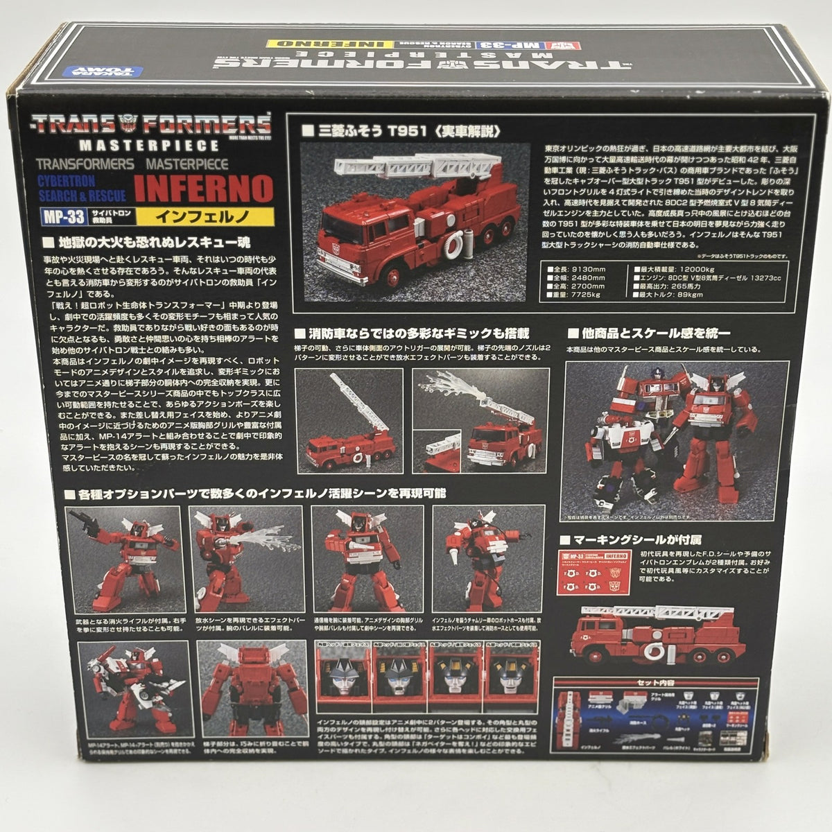 Transformers masterpiece MP-33 Inferno Action Figure TAKARA TOMY