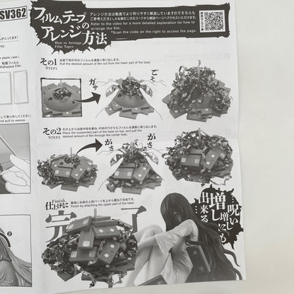 HORROR Bishoujo Sadako 1/7 Figure normal ver. KOTOBUKIYA