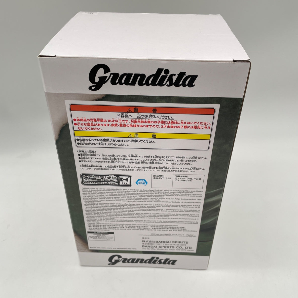 Attack on Titan Levi Grandista Figure BANPRESTO from Japan Anime BANDAI NAMCO