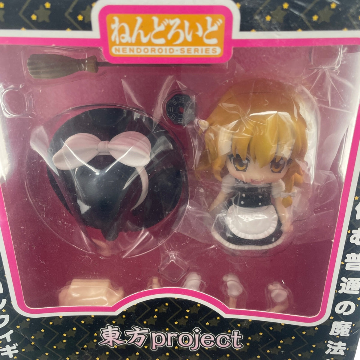 Nendoroid Touhou Project Kirisame Marisa Figure #92 Good Smile Company Japan