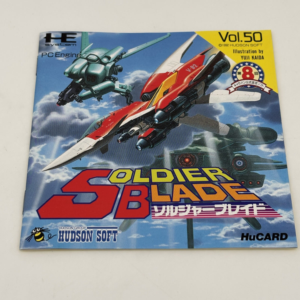 PC Engine Soldier Blade HuCARD HUDSON Shooting Game 1992 Japan