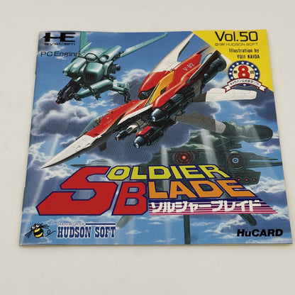 PC Engine Soldier Blade HuCARD HUDSON Shooting Game 1992 Japan
