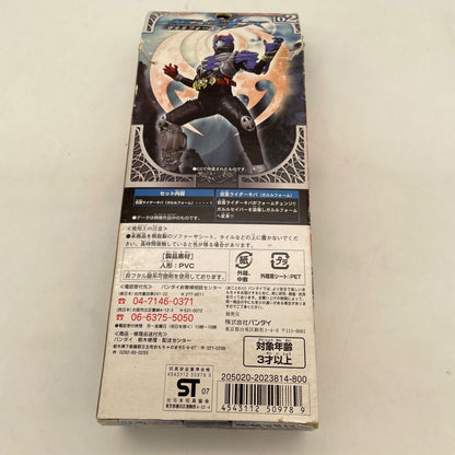 Bandai Kamen Rider Kiva Garulu Form Rider Hero Series Figure Japan