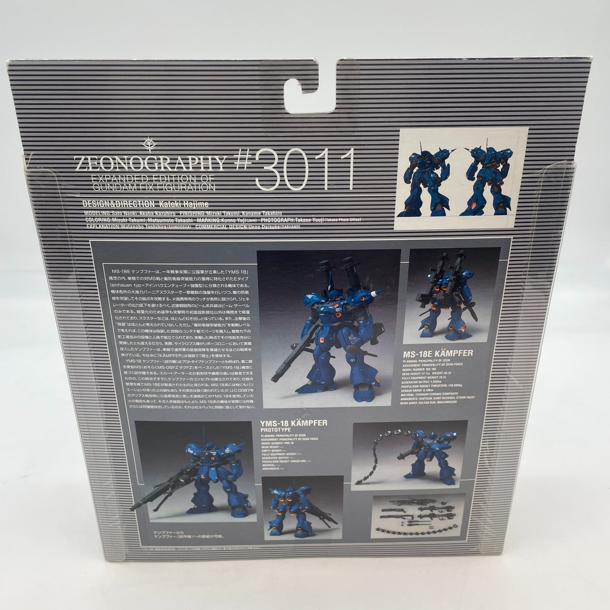 ZEONOGRAPHY # 3011 Kampfer Figure Mobile Suit Gundam Bandai Spirits Japan