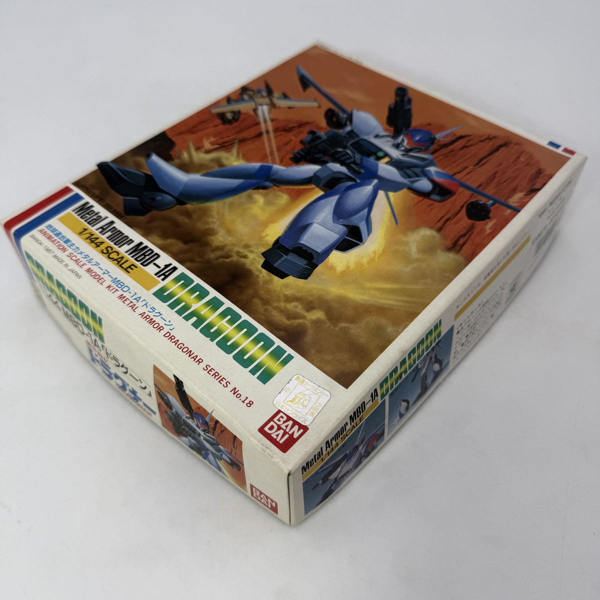 MBD-1A Dragoon 1/144 Scale Model Kit Metal Armor Dragonar Series No 18