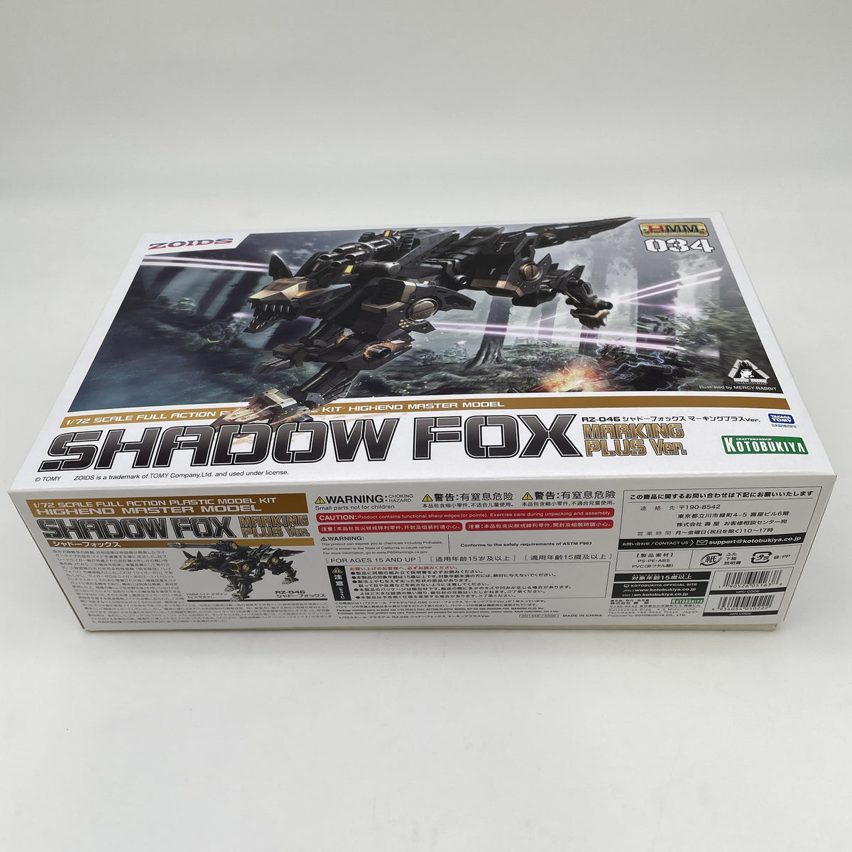ZOIDS RZ-046 Shadow Fox Marking Plus Ver.1/72 plastic model Figure KOTOBUKIYA