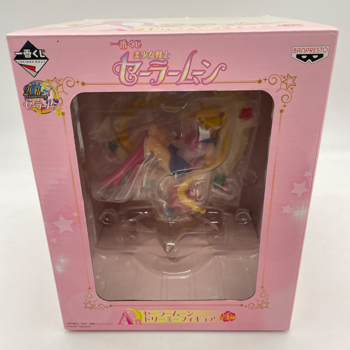 Banpresto Ichiban Kuji Sailor Moon Dreamy Figure 20th Anniversary prize A Used