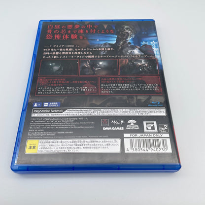 PS4 DAYMARE: 1998 Zombie Game Sony Playstation 4 Japan Import