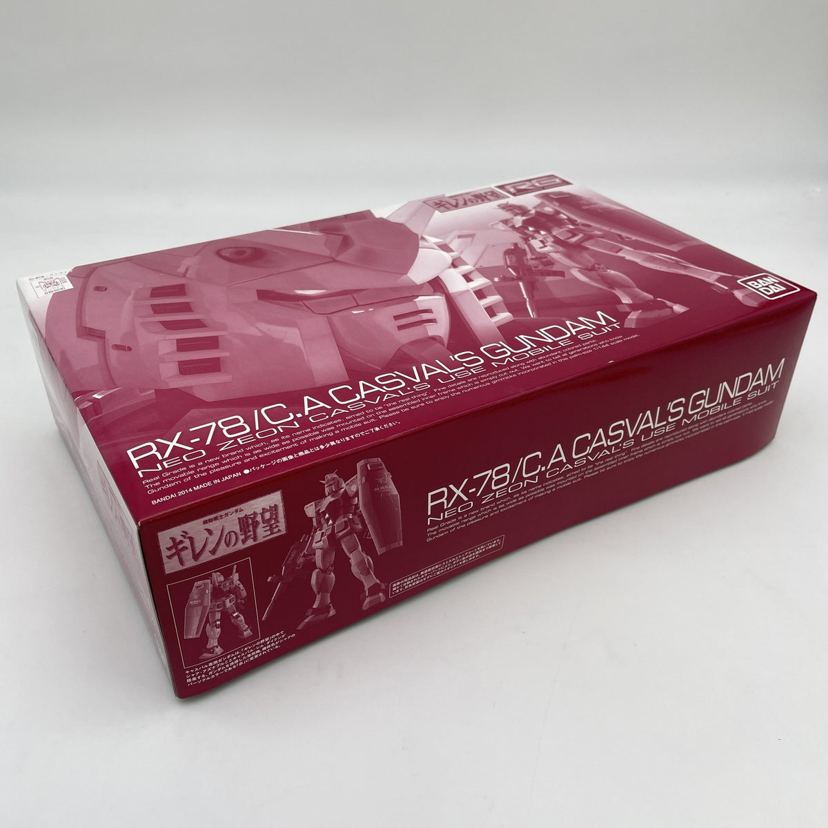 RG 1/144 RX-78 C.A Casval's Gundam Model Kit Premium Bandai Limited