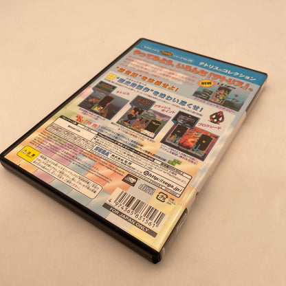 PS2 Tetris Collection Sega Ages 2500 Sony Playstation 2 Japan Import