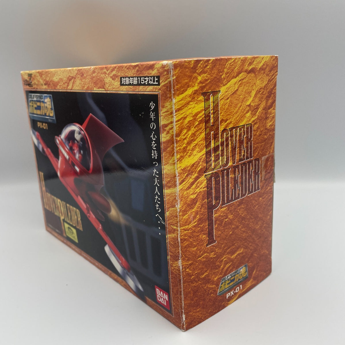 Soul of Popynica PX-01 Hover Pileder Figure Mazinger Z BANDAI