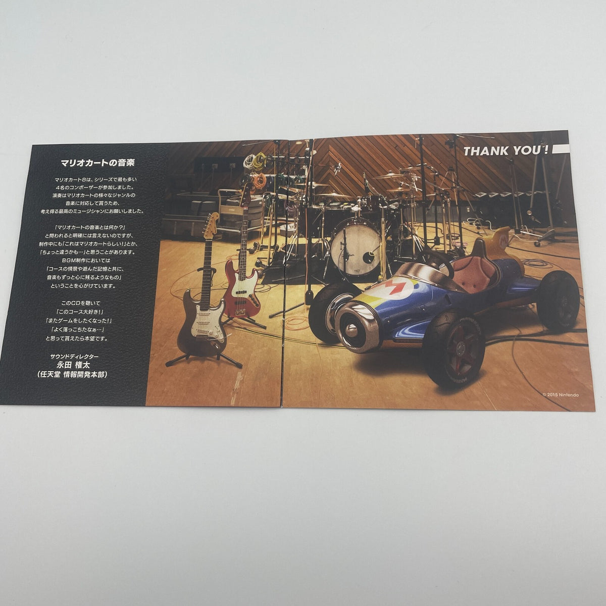MARIO KART 8 Original Soundtrack CLUB NINTENDO COLLECTION 2 CD Japan